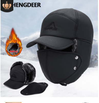 Thermal Bomber Cap-Windproof*